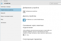 Драйвера для Web камер