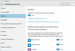 Драйвера для Web камер
