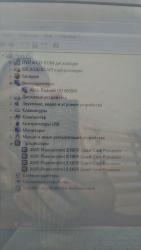 Обсуждение ноутбука Acer Aspire 5552G