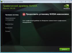 Проблема с Видеокартой ACER 5755G