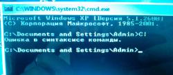 Проблема с Fujitsu Siemens
