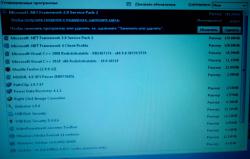 Проблема с Fujitsu Siemens
