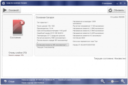 HP Envy Dv7 7266er, вскрытие.