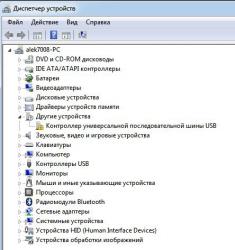 Драйвер для контроллера универсальной последовательной шины USB