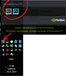 Ноутбук проблема с видеокартой.