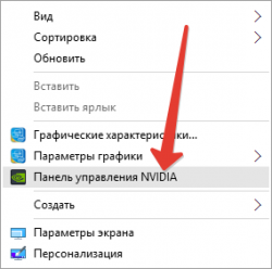 Ноутбук проблема с видеокартой.
