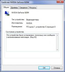 Драйвера для продукции Asus