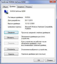 Драйвера для продукции Asus