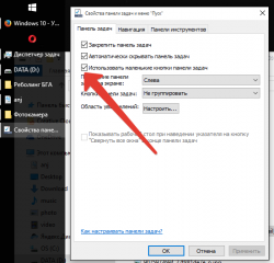 Windows 10 - Установка и решение проблем
