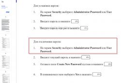 Asus X553 - Отзывы и решение проблем