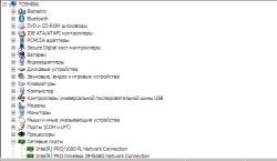 Bluetooth для ноутбуков