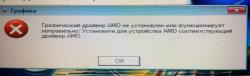 Lenovo IdeaPad B575, G575 и Z575 - Решение проблем с ноутбуком