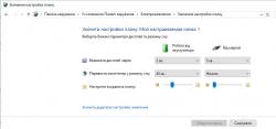 Asus X451 и X751 - Обсуждение и отзывы