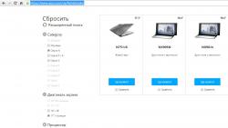 Asus X451 и X751 - Обсуждение и отзывы
