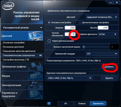 HP Pavilion dv6 - Отзывы и решение проблем