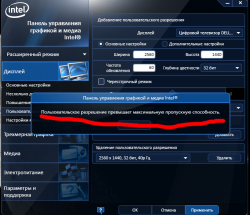HP Pavilion dv6 - Отзывы и решение проблем