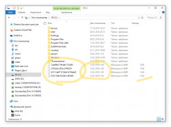 Windows 10 - Установка и решение проблем