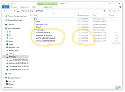 Windows 10 - Установка и решение проблем