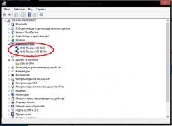 Мобильная графика AMD + AMD