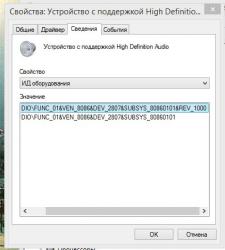 Драйвера для продукции Asus