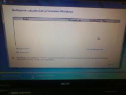 Проблемы при Установки win 7