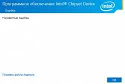 Драйвер для контроллера универсальной последовательной шины USB