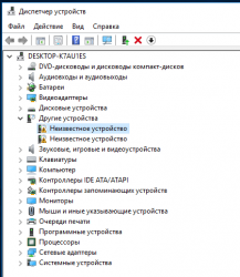Драйвер для контроллера универсальной последовательной шины USB