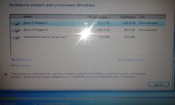 Установка Windows 7 на HP Pavilion G6 2323sr
