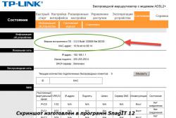 TP-Link TD-W8961ND: не работают 3 и 4 разъёмы LAN