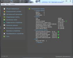 При включении ноутбука Тормозит Windows XP из за включенного ADSL модема