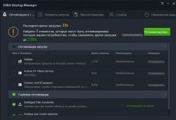 При включении ноутбука Тормозит Windows XP из за включенного ADSL модема