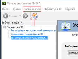 Dell Inspiron N5110 и N7110 - Обсуждение и решение проблем