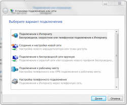 Asus N55S - Обсуждение и решение проблем с ноутбуками