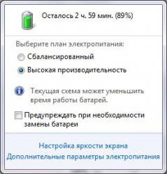 Lenovo IdeaPad Y470 и Y570 - Обсуждение и решение проблем с ноутбуками