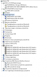 Asus K73 - обсуждение ноутбука