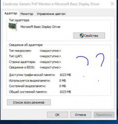 Драйвер для контроллера универсальной последовательной шины USB