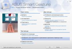 Asus K95V, K95VJ и K95VM - Отзывы и решение проблем с ноутбуками