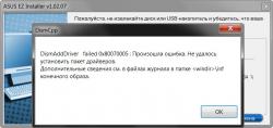 Dell Inspiron 5758 помогите отключить режим usb 3.0