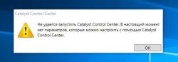 Драйвера для видеокарты