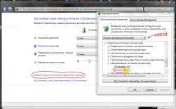 Lenovo IdeaPad V570 и Z570 - Отзывы и решение проблем