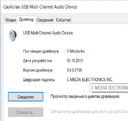 игровая гарнитура