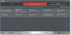 HP PAVILION DV7 дрова на amd