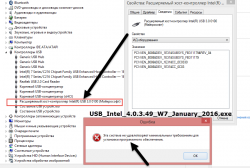 Драйвер для контроллера универсальной последовательной шины USB