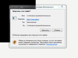 Asus N55S - Обсуждение и решение проблем с ноутбуками