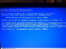 Решение проблем с установкой Windows XP