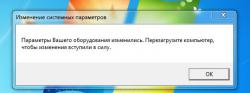 что делать?
