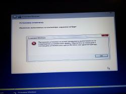Windows 10 - Установка и решение проблем