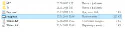 Не устанавливаются драйвера Dell N5110