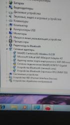 Драйвера для сетевой карты и Wi-Fi