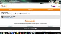 Драйвера для Bluetooth